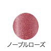 ノーブル