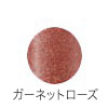 ガーネットローズ