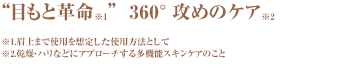リード