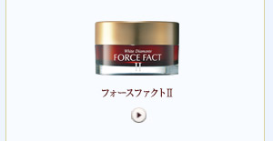 フォースファクト2
